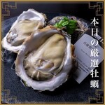 酒肴庵 国分寺 恵比寿屋本店 - メイン写真: