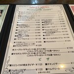 スパゲティ専門店　アッカカルダ - 