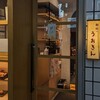 鮨屋のうおきん