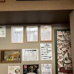 ラーメン いっとうや - 