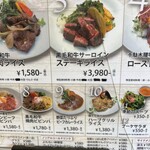 Karuizawa Koshizuka Purinsu Shoppingu Puraza Ten - 