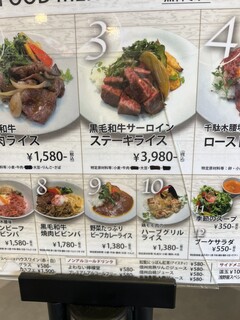 카루이자와 코시즈카 프린스 쇼핑 플라자점