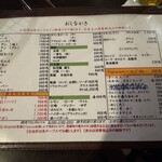 焼肉つるや橿原 - 