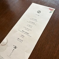 高ようじ 大宮 - 