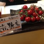 Uedaya - 【和歌山直送】赤糖房