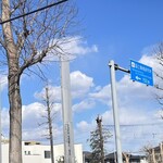 南房総 やまと寿司 - 