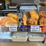 つるまる - かにかま天も、取る