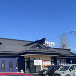 南房総 やまと寿司 - 