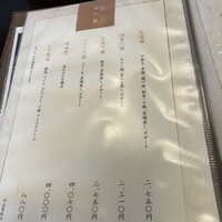 しんや - 