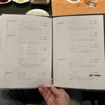 京町堀 なかむら - メニュー