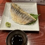 Numazu Creative to Jizake no Oishii Omise Otokomae Sakaba Yuu - 