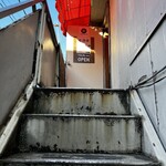 安酒楽 - 