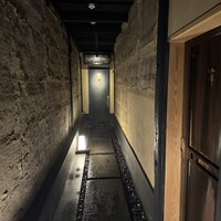 富小路 やま岸 - 