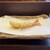 大石 - 料理写真: