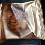 アカシエ 北浦和本店 - 