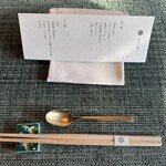 紫翠 ラグジュアリーコレクションホテル 奈良 - 