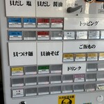 noodle shop nanairo - 