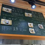 noodle shop nanairo - 