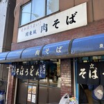豊しま - 
