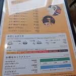 印度屋 - 焼きチーズカレーメニュー