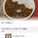 印度屋 - モバイルオーダー画面 (卓上のQRコードで)