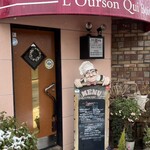 ルルソンキボア - 