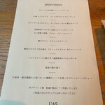 L’AS MINAMIAOYAMA - 