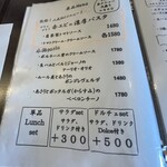 かじゅある いたりあん PePe - 