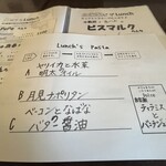 かじゅある いたりあん PePe - 