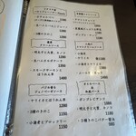 かじゅある いたりあん PePe - 