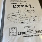 かじゅある いたりあん PePe - 