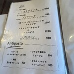 かじゅある いたりあん PePe - 