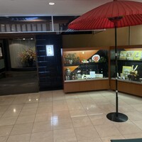 つきじ植むら 竹芝賓館 -  つきじ植むら 竹芝賓館 -