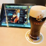 YEBISU BAR - 