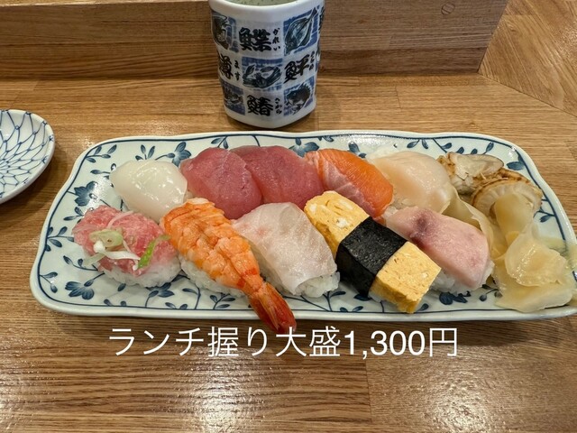 貴美すし - 長町一丁目（寿司）の写真