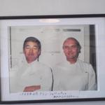 Est.Est - フランス　ミオネ村　アランシャベル氏　エストエスト　廣池平一朗　料理長