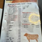 レストラン１４１ - 