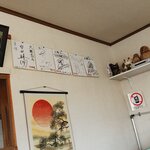 らーめん 大雅 - 色紙もあるでよ