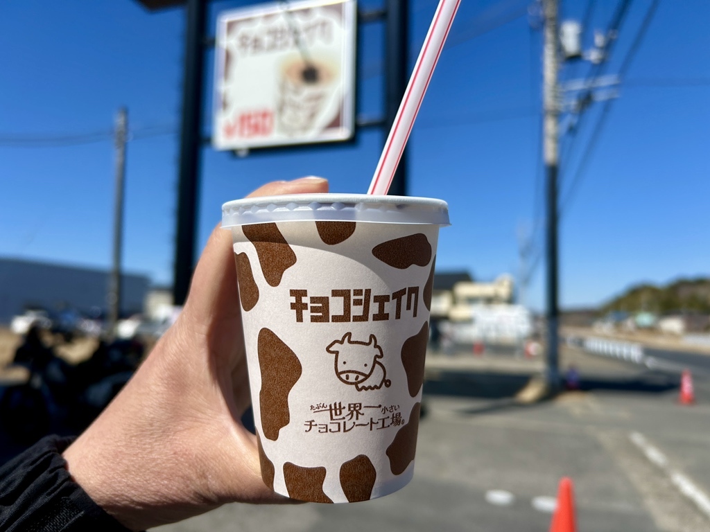 写真 : たぶん… 世界一小さいチョコレート工場 - 福俵/チョコレート