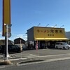 来来亭 幸手店