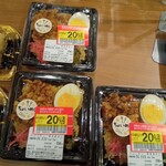 イオンスタイル - 