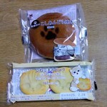 ファミリーマート 橋本インター店 - 