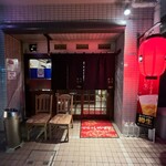 焼肉 ひろちゃん - 