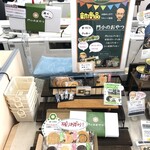 アトリエ ニコ - 門小のおやつ（クッキー）は震災遺構門脇小学校の総合案内にある売店で買えます。
