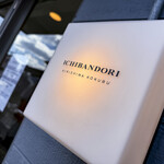 一番鶏 クレープ 手羽先餃子 - 