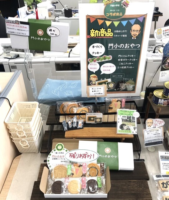 アトリエ ニコ - 蛇田（ケーキ）の写真