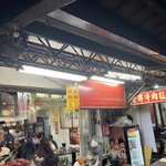 老牌牛肉拉麵大王 - 