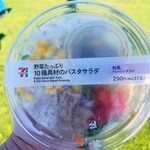 セブンイレブン - 