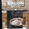 サロン ギンザサボウ