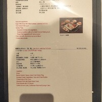 中国料理 翡翠宮 - 